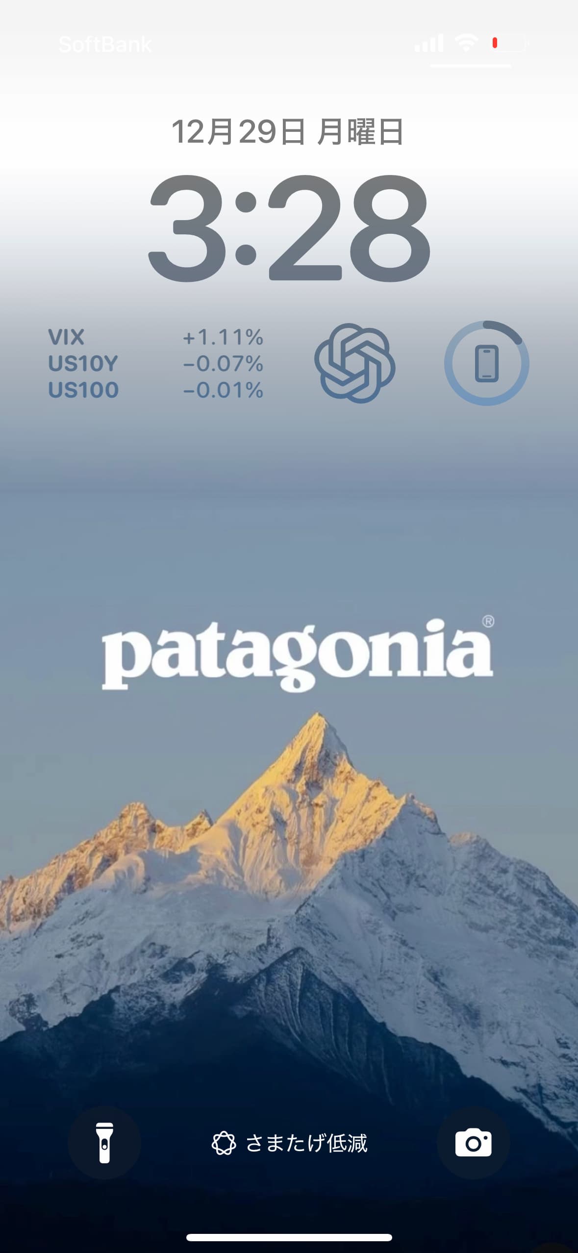 深夜のロック画面。年末、静かな山の壁紙と時刻3:28。